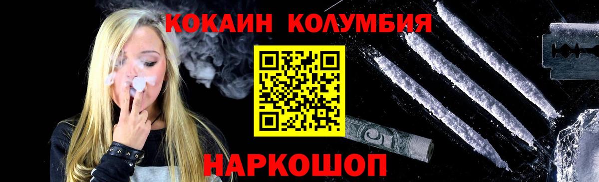COCAIN Боливия Костомукша