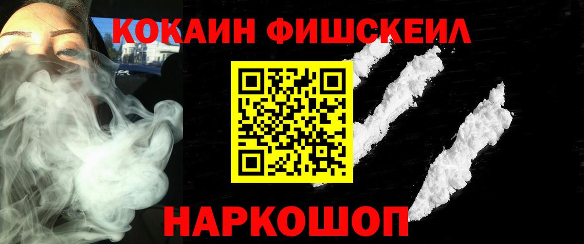 Костомукша  Кокаин  Cocaine 97%  Вход с VPN  Cocaine Колумбийский 