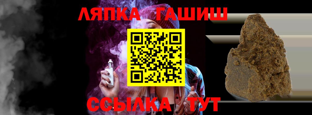Гашиш гарик Костомукша