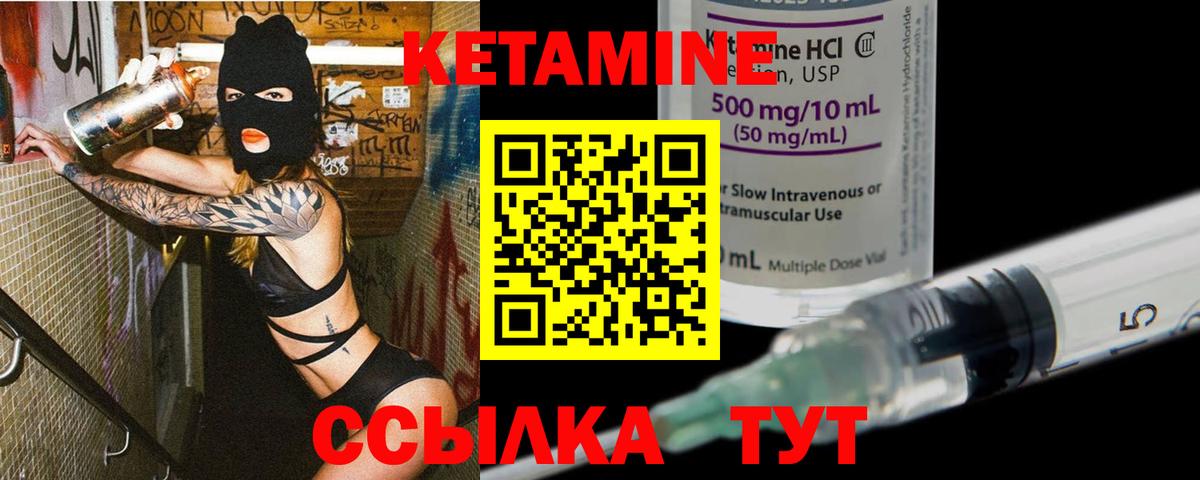 ОМГ ОМГ сайт  КЕТАМИН VHQ  shop какой сайт  КЕТАМИН ketamine  Костомукша  Вход с VPN 