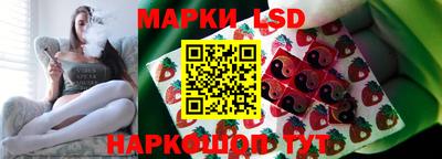 дживик Иваново