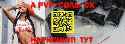 твердый Бузулук