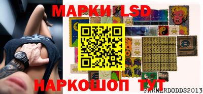 сатива Будённовск