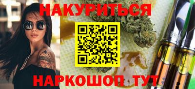 сатива Будённовск