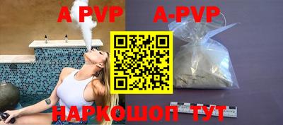 а пвп мука Бугуруслан