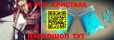 сатива Будённовск