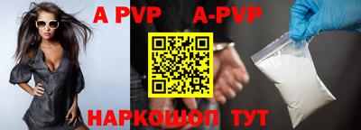 а пвп мука Бугуруслан