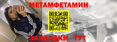сатива Будённовск