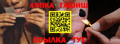 а пвп мука Бугуруслан