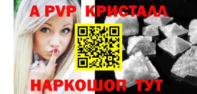 а пвп мука Бугуруслан