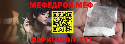 а пвп мука Бугуруслан