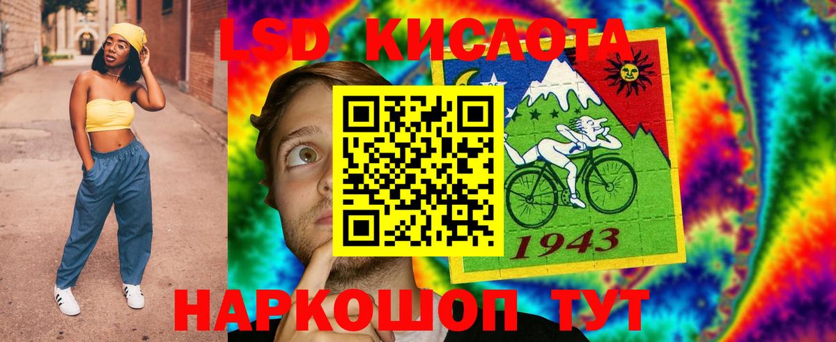 мега зеркало  Вход с VPN  Костомукша  ЛСД экстази ecstasy  ЛСД экстази 