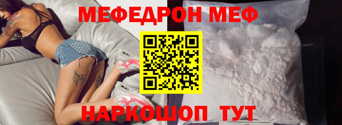 Cocaine  Гашиш  MDMA  Экстази  Меф кристаллы  Костомукша  НБОМе  Вход с VPN  Каннабис 