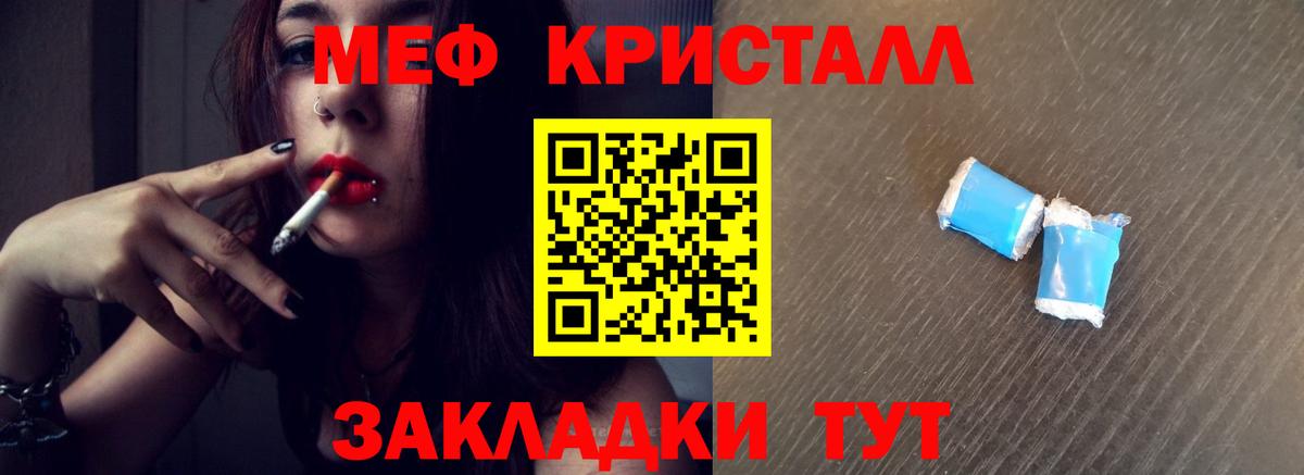 МЕФ VHQ  МЯУ-МЯУ 4 MMC  Костомукша  Вход с VPN 