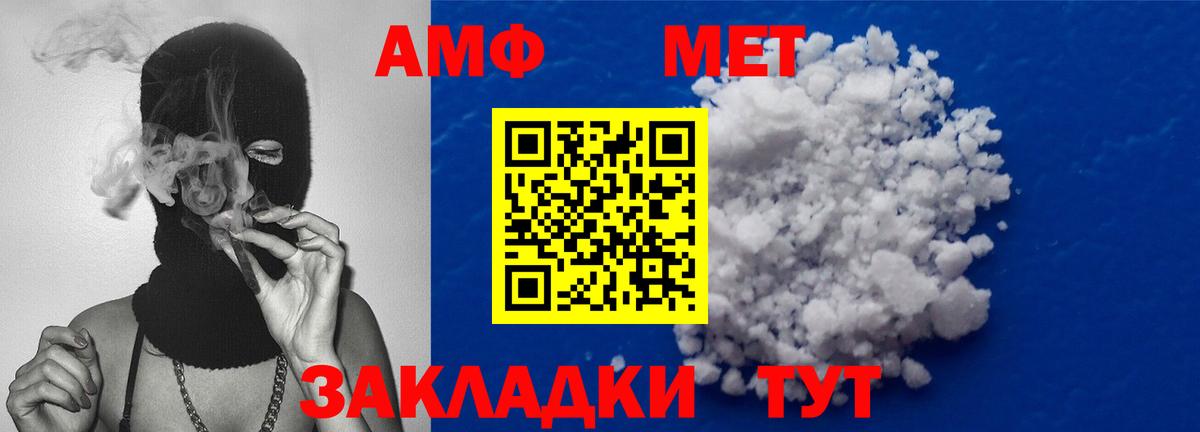 МЕТАМФЕТАМИН кристалл  Вход с VPN  МЕТАМФЕТАМИН кристалл  Костомукша 