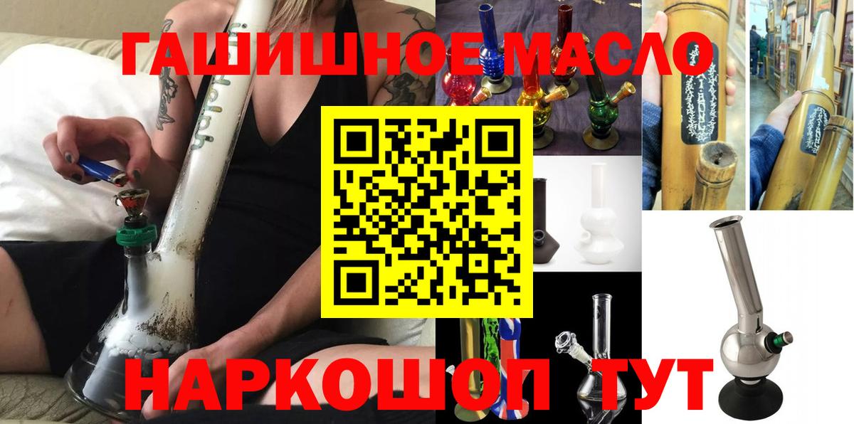 Дистиллят ТГК жижа  ТГК вейп  Костомукша  Вход с VPN 