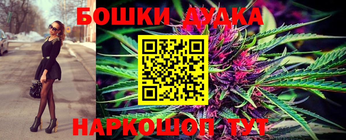 Костомукша  МАРИХУАНА планчик  Вход с VPN  Конопля White Widow 